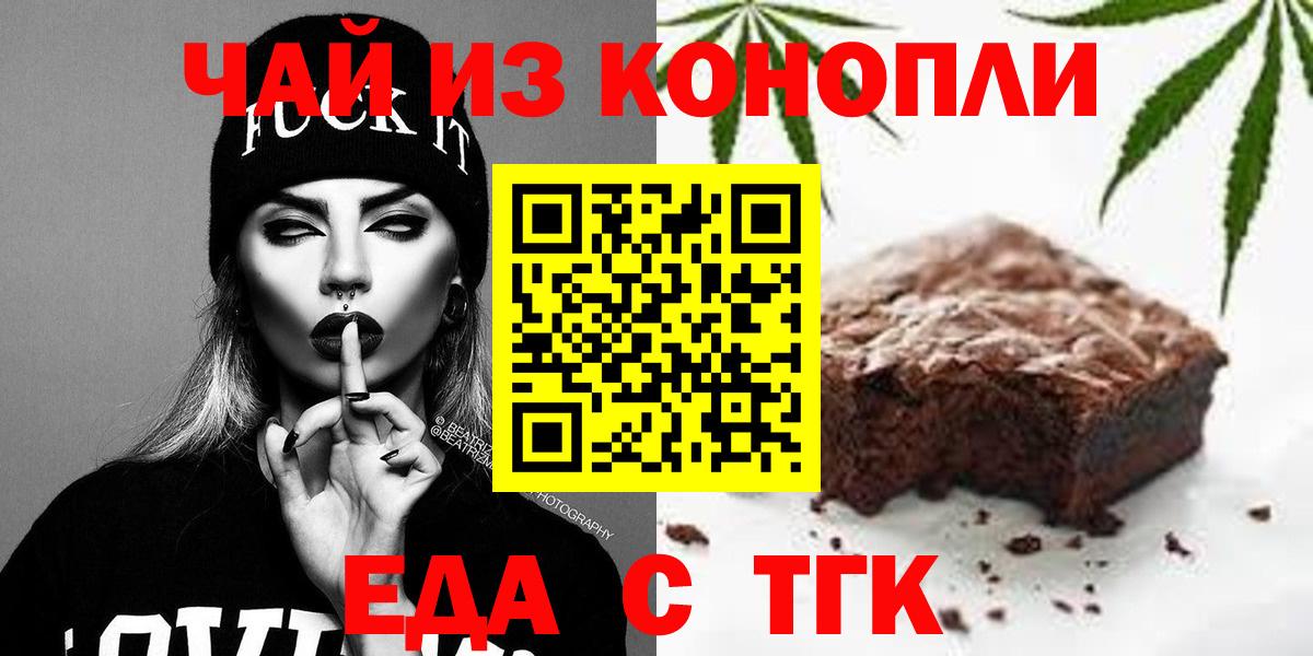 Воткинск  Canna-Cookies марихуана  Вход с VPN 