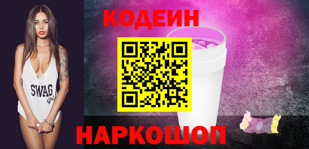 LSD-25 Воткинск