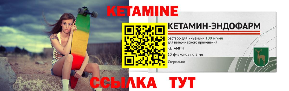 блэк спрут сайт  КЕТАМИН VHQ  darknet какой сайт  Воткинск  Вход с VPN 