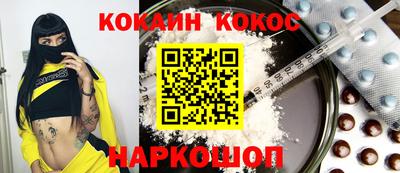 ешки Долгопрудный