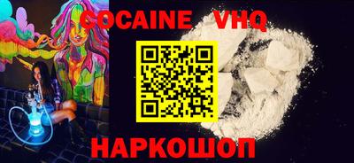 ешки Долгопрудный