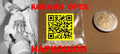 соль курить ск Дмитров