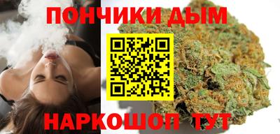 соль курить ск Дмитров
