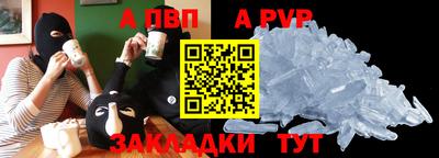 ешки Долгопрудный