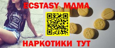 ешки Долгопрудный