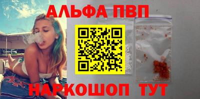 соль курить ск Дмитров