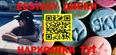 соль курить ск Дмитров