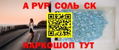 соль курить ск Дмитров