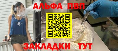 соль курить ск Дмитров