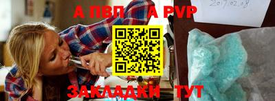 ешки Долгопрудный