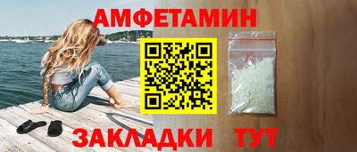 соль курить ск Дмитров