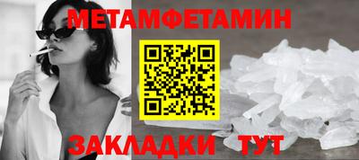 соль курить ск Дмитров