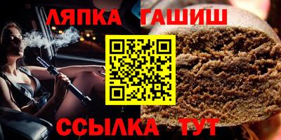 соль курить ск Дмитров