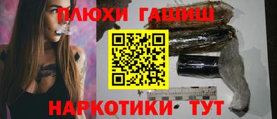 соль курить ск Дмитров