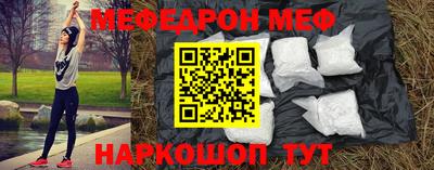ешки Долгопрудный