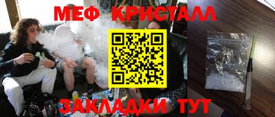 соль курить ск Дмитров