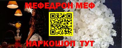 соль курить ск Дмитров