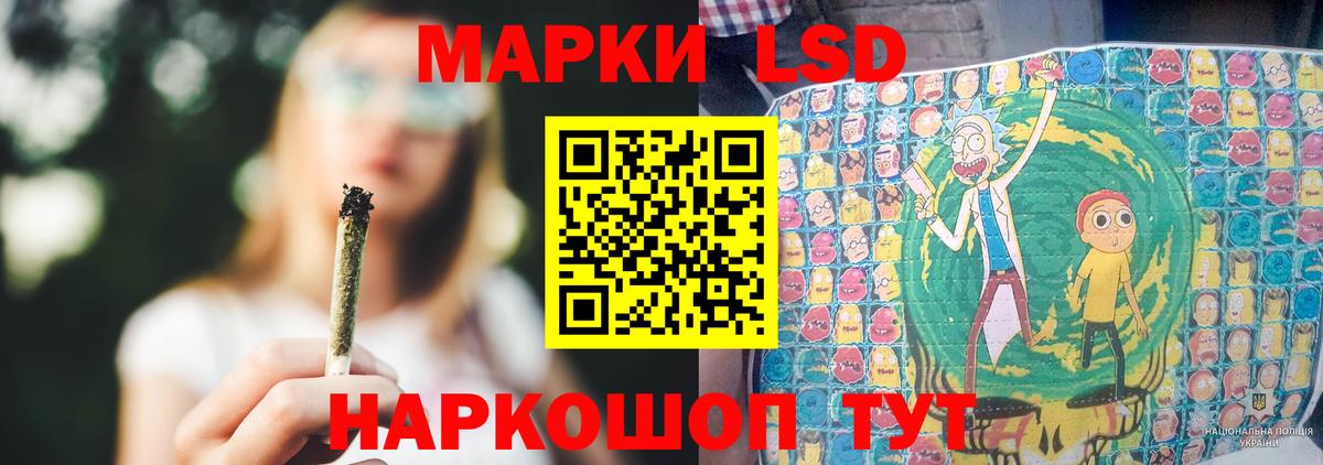 Лсд 25 экстази ecstasy Воткинск
