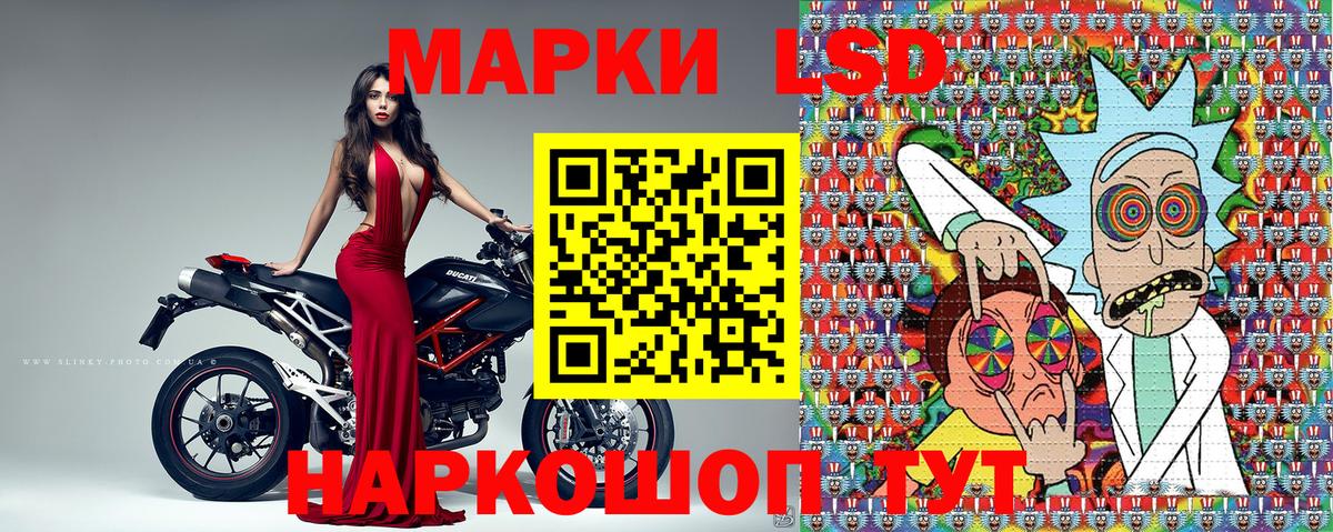 Марки 25I-NBOMe 1,5мг Воткинск