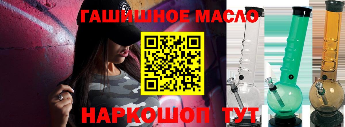 ТГК вейп Воткинск