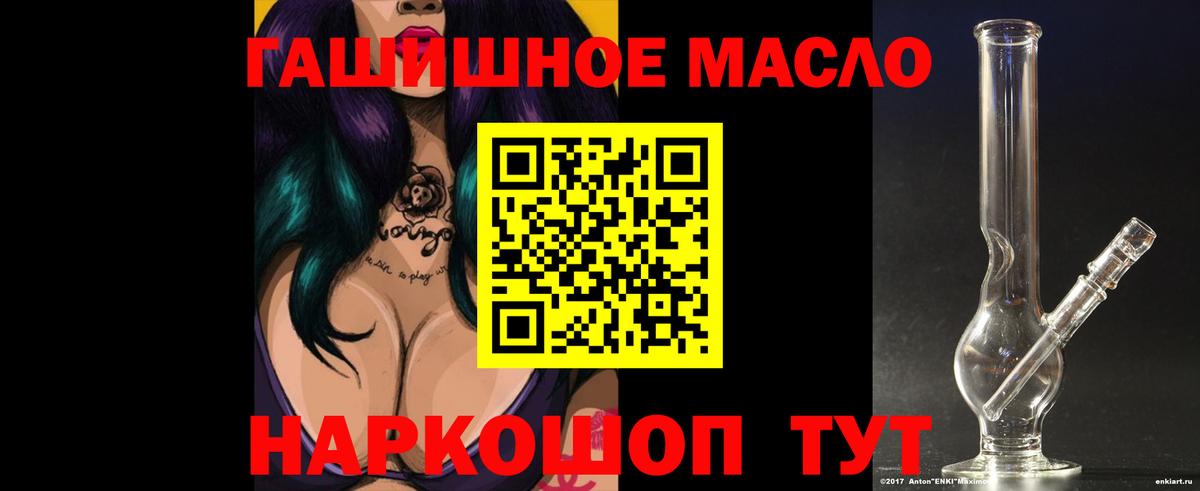 ГАШ  Вход с VPN  Воткинск  Каннабис  КОКАИН  Мефедрон   ГАШ  A PVP СОЛЬ  
