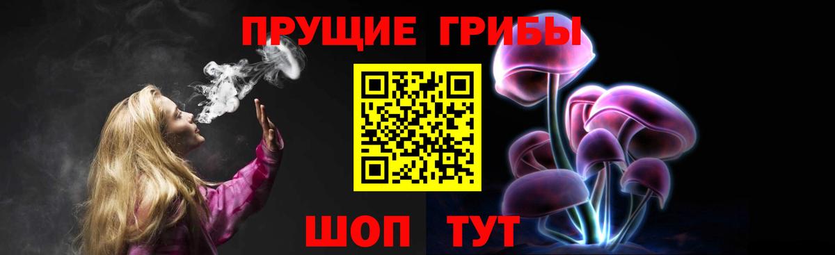 Псилоцибиновые грибы Magic Shrooms  закладка  Воткинск  Галлюциногенные грибы MAGIC MUSHROOMS  Вход с VPN 