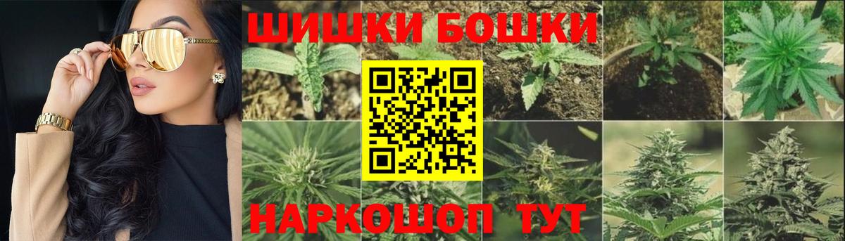 Бошки марихуана OG Kush Воткинск