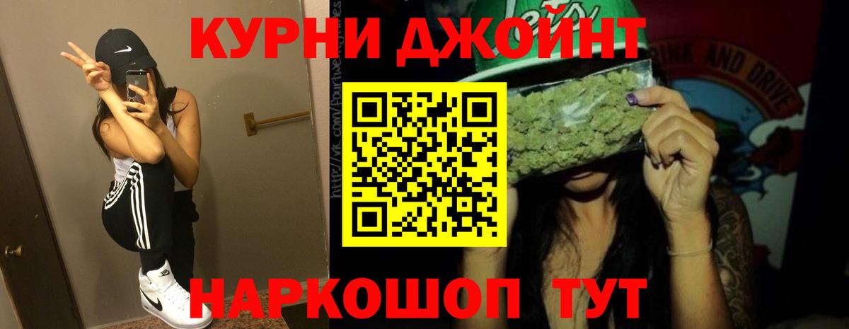 Воткинск  Канабис Amnesia  Канабис LSD WEED  Вход с VPN  Каннабис VHQ 